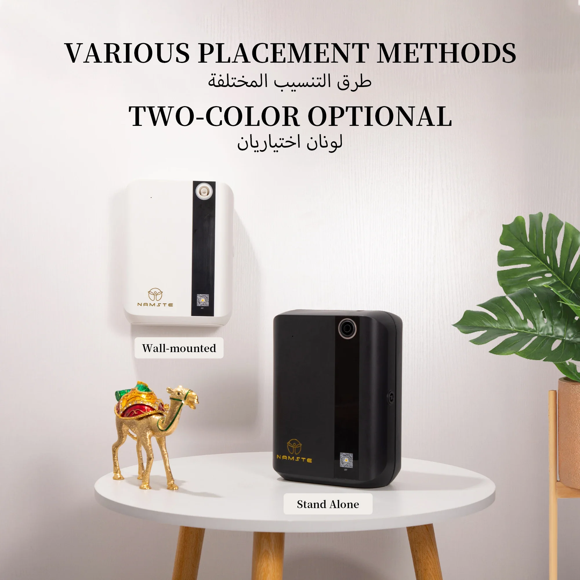 NAMSTE 1500m³ Bluetooth Aroma  - đánh giá và giá Home Fragrance System