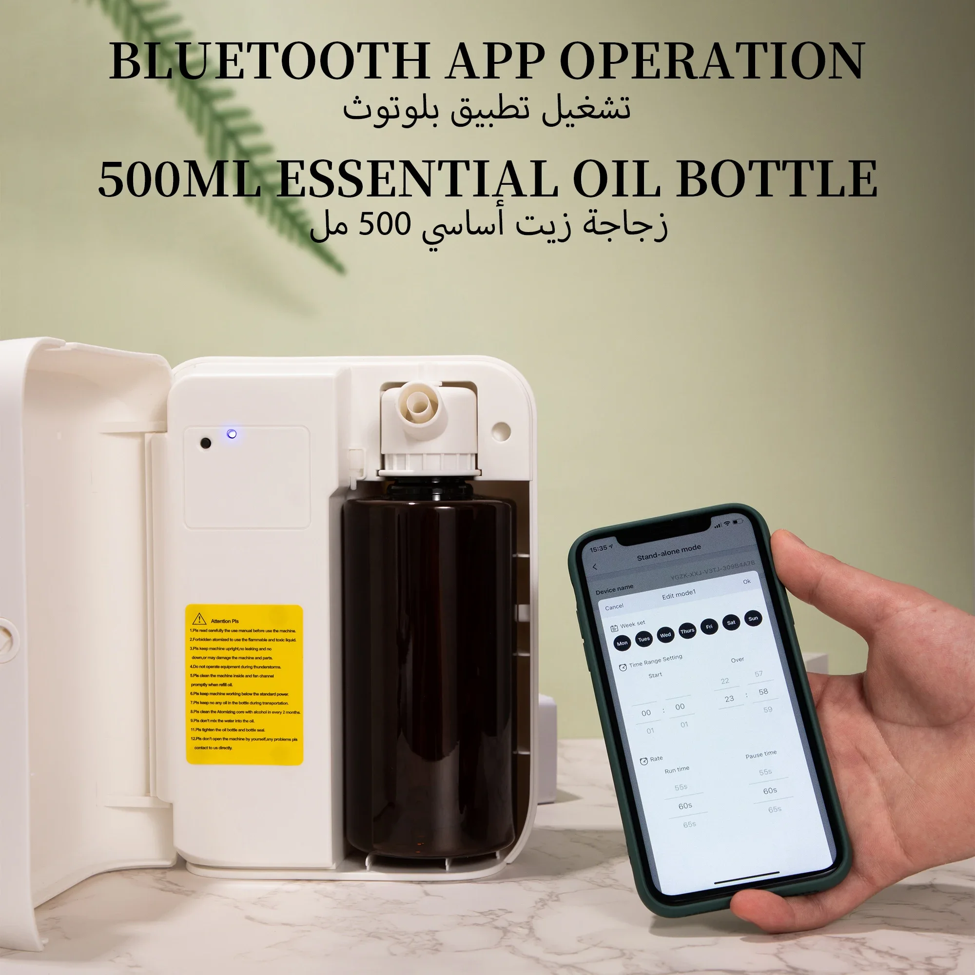 NAMSTE 1500m³ Bluetooth Aroma  - đánh giá và giá Home Fragrance System