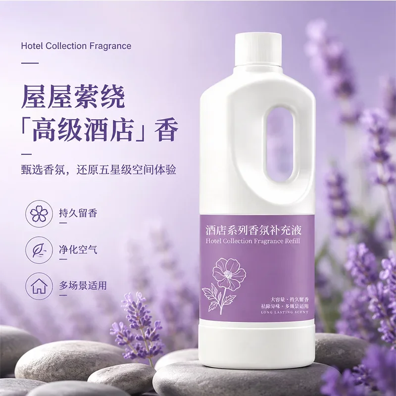 1000ML Star Hotel Aromatherapy - đánh giá và giá Home Fragrance Hotel Collection