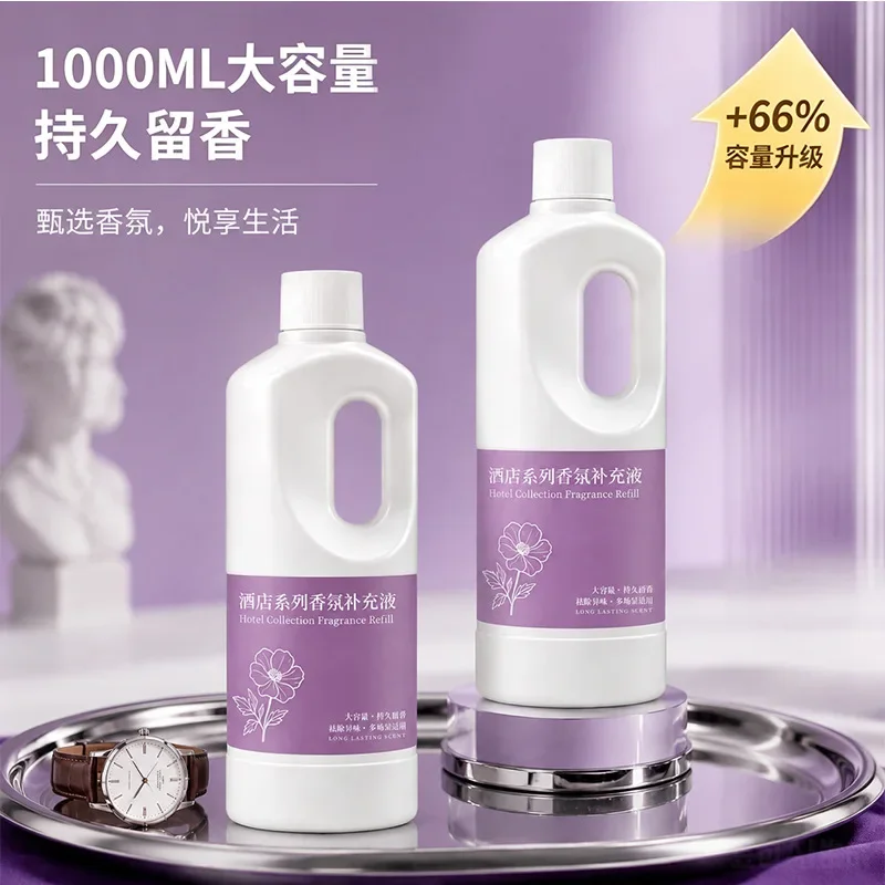 1000ML Star Hotel Aromatherapy - đánh giá và giá Home Fragrance Hotel Collection