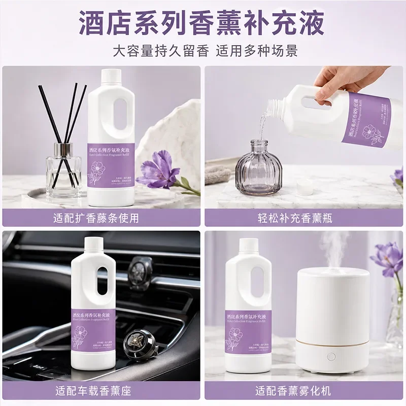 1000ML Star Hotel Aromatherapy - đánh giá và giá Home Fragrance Hotel Collection